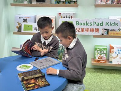 閱讀器帶動3倍購書力　「兒童專用機」加入市場搶攻親子數位紮根