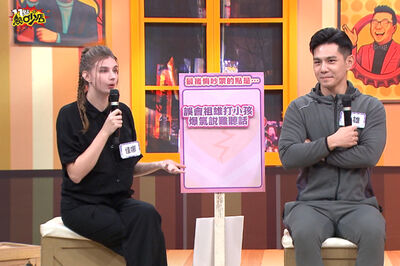 見祖雄打女兒！佳娜理智線斷掉爆哭飆罵　「真相曝光」婚後首低頭道歉