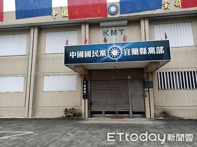 幽靈連署案搜索前收到LINE　國民黨宜蘭縣黨部主委父子遭約談