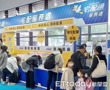 台北國際書展18歲以下免費入場　宅配通現場寄件抽好禮