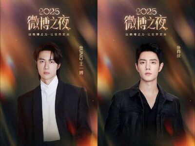 微博之夜／這一刻等6年！肖戰、王一博世紀同場　座位安排成焦點