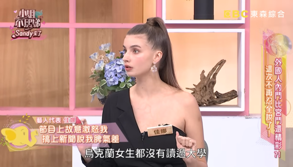 ▲▼佳娜。（圖／翻攝自YouTube／小姐不熙娣）