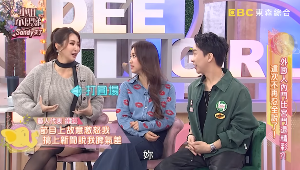 ▲▼佳娜。（圖／翻攝自YouTube／小姐不熙娣）