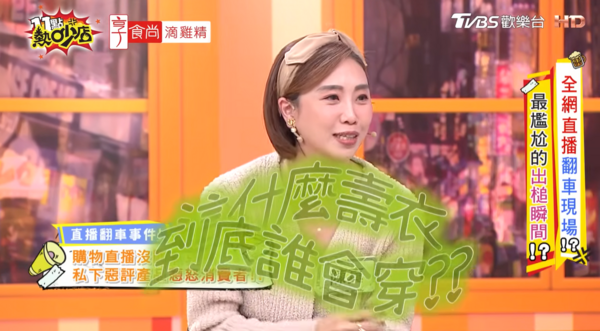 ▲▼陳真。（圖／翻攝自YouTube／11點熱吵店）