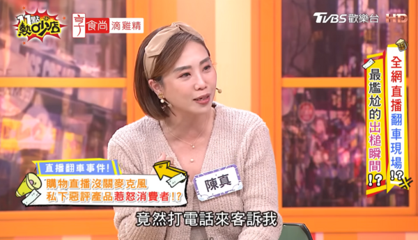 ▲▼陳真。（圖／翻攝自YouTube／11點熱吵店）