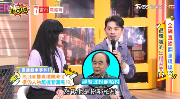 ▲▼阿Ken。（圖／翻攝自YouTube／11點熱吵店）