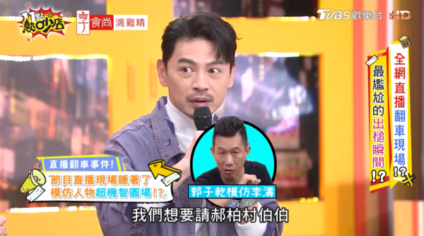 ▲▼阿Ken。（圖／翻攝自YouTube／11點熱吵店）