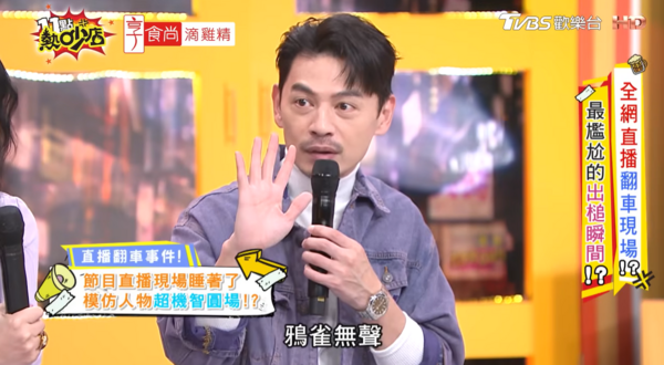 ▲▼阿Ken。（圖／翻攝自YouTube／11點熱吵店）