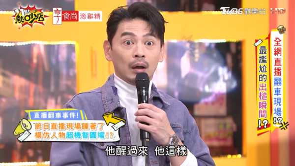 ▲▼阿Ken。（圖／翻攝自YouTube／11點熱吵店）