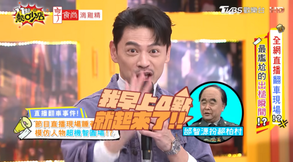 ▲▼阿Ken。（圖／翻攝自YouTube／11點熱吵店）