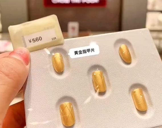 ▲黃金穿戴甲也成為過年新商機。(圖/翻攝自微博)
