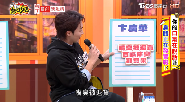 ▲▼卞慶華。（圖／翻攝自YouTube／11點熱吵店）