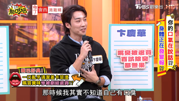 ▲▼卞慶華。（圖／翻攝自YouTube／11點熱吵店）