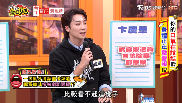 ▲▼卞慶華。（圖／翻攝自YouTube／11點熱吵店）