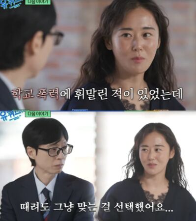 ▲許嘉允坦言自己曾經被遭霸凌，當時單方面挨打。（圖／翻攝自《劉QUIZ ON THE BLOCK》YouTube）