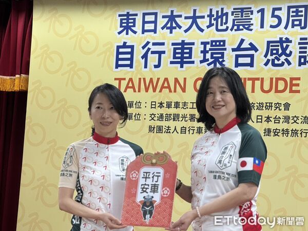 日本單車騎士環台感謝15年前援助行程揭曉