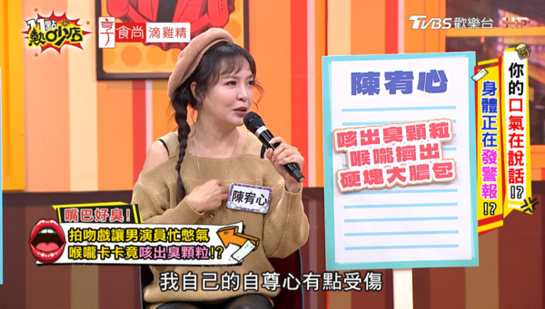 ▲▼陳宥心。（圖／翻攝自YouTube／11點熱吵店）