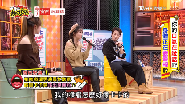 ▲▼陳宥心。（圖／翻攝自YouTube／11點熱吵店）