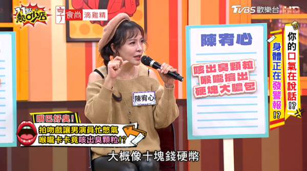 ▲▼陳宥心。（圖／翻攝自YouTube／11點熱吵店）