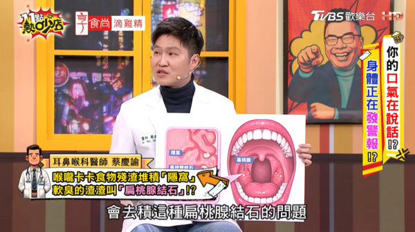 ▲▼陳宥心。（圖／翻攝自YouTube／11點熱吵店）