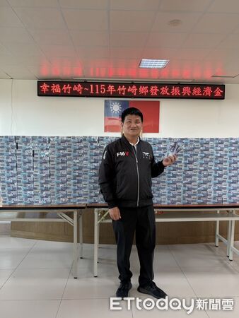 ▲▼ 幸福大紅包來了！竹崎鄉「馬上幸福、馬上有錢」　5,000元振興金2/6起有感發放  。（圖／竹崎鄉公所提供）