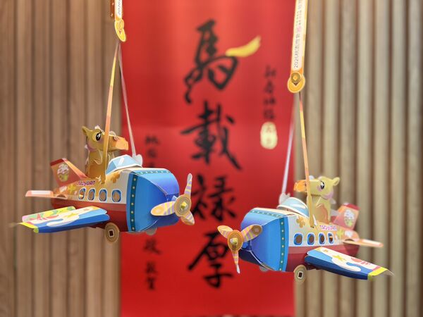 ▲2026桃園燈會將於2月25日至3月8日在虎頭山創新園區、南崁溪水岸及三民運動公園登場。（示意圖／桃園市觀旅局提供）