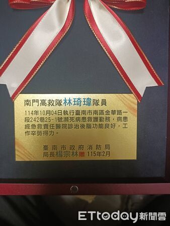 ▲台南市高級救護隊資深隊員林琦瑋，因成功搶救異物哽塞OHCA患者，獲頒「生命之星」獎座。（記者林東良翻攝，下同）