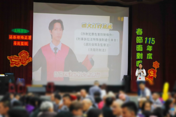 ▲▼法務部矯正署台北監獄為加強家庭支持、增進親情關懷，本監特於115年2月2日至2月5日舉辦「春節面對面懇親」。（圖／法務部矯正署台北監獄提供）