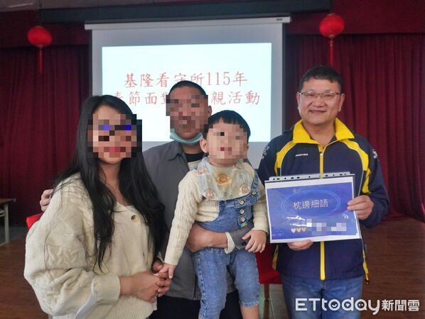 ▲基隆看守所春節前夕面對面懇親。（圖／記者郭世賢翻攝）