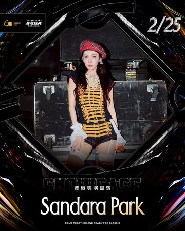 2026台日棒球交流賽後嘉賓表演接力登場李聖傑、2PM等助陣