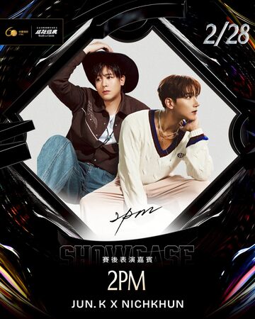 ▲2026台日棒球國際交流賽賽後表演嘉賓雲集。（圖／悍創提供）