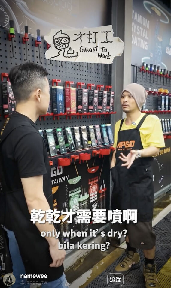 ▲▼ 黃明志推出全新短影音節目《鬼才打工》。（圖／翻攝黃明志IG）