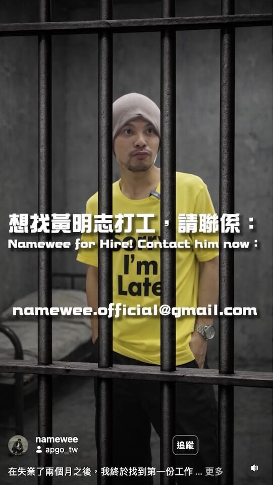 ▲▼ 黃明志推出全新短影音節目《鬼才打工》。（圖／翻攝黃明志IG）