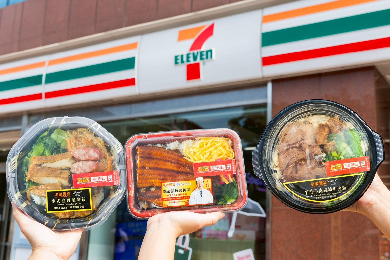 ▲▼超商春節鮮食。（圖／業者提供）