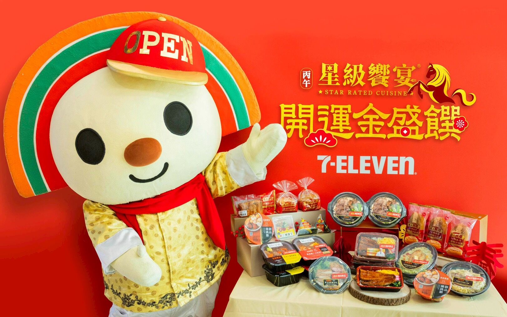 ▲▼超商春節鮮食。（圖／業者提供）