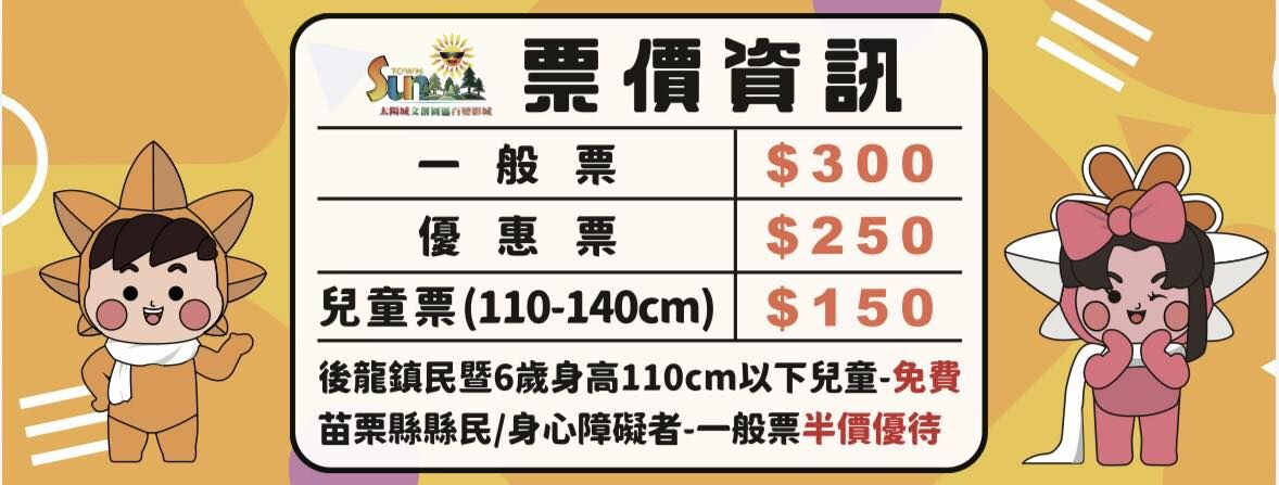 ▲▼百變影城文創園區。（圖／部落客滿分的旅遊札記授權提供）