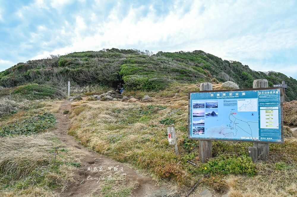 ▲▼糸島龍貓森林步道。（圖／部落客周花花授權提供）
