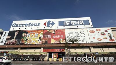 眼淚還來！家樂福愛河店公告停業「熄燈日又不關門了」