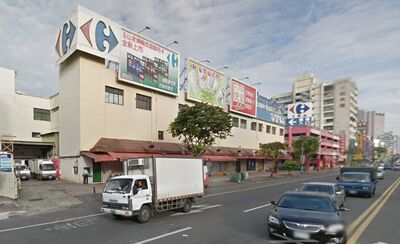 「家樂福」3字將走入歷史　起家厝新地主曝改建計畫