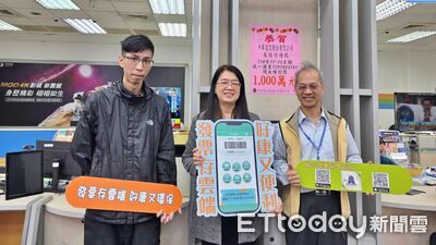 繳173元電話費中千萬發票　基隆中華電信營運處誕生幸運兒