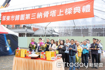 屏東市歸園第三納骨塔上樑　周佳琪祈福工程順利推進