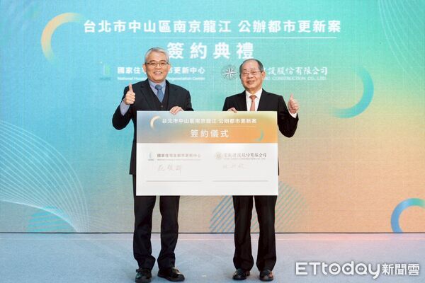 ▲南京龍江公辦都更已簽約。（圖／翻攝自國家住都中心）