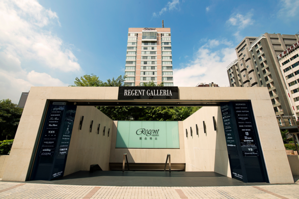 麗晶精品年成長創新高 高端市場迎雙位數增長期待