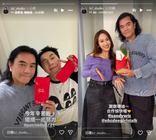 ▲▼小S復工倒數？B2送禮Sandy「藏4字玄機」。（圖／翻攝自Instagram／b2_studio）