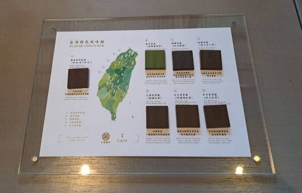 ▲桃園「大溪老茶廠」2026慶百週年　