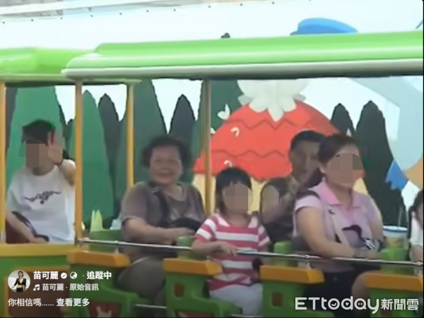 ▲▼苗可麗滑網友影片驚見亡母！車上淚崩留言致謝。（圖／翻攝自Facebook／苗可麗）