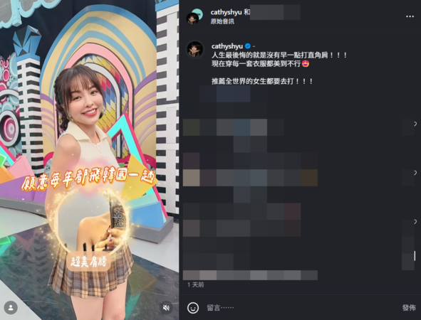 ▲▼徐凱希。（圖／翻攝自Instagram／cathyshyu）