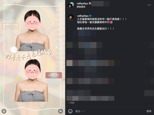 ▲▼徐凱希。（圖／翻攝自Instagram／cathyshyu）