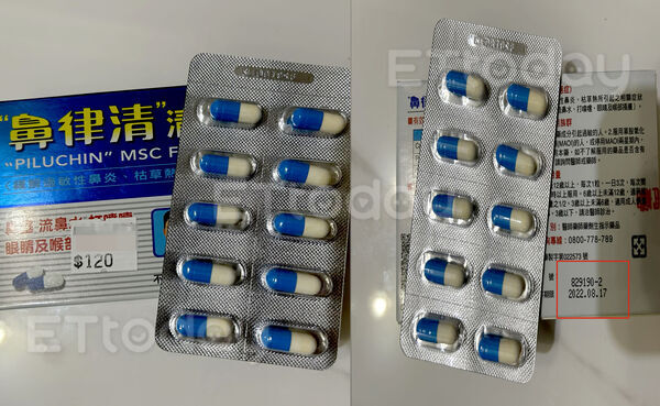 ▲吃到過期三年藥品的劉女釋出善意與藥房和解，確對市售過期藥品的管理、監督、下架回收機制感到憂慮。（圖／記者張君豪攝）