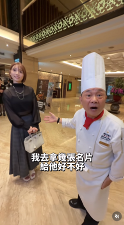 ▲▼河北彩伽,阿基師。（圖／翻攝自Instagram／saika_trip_official）